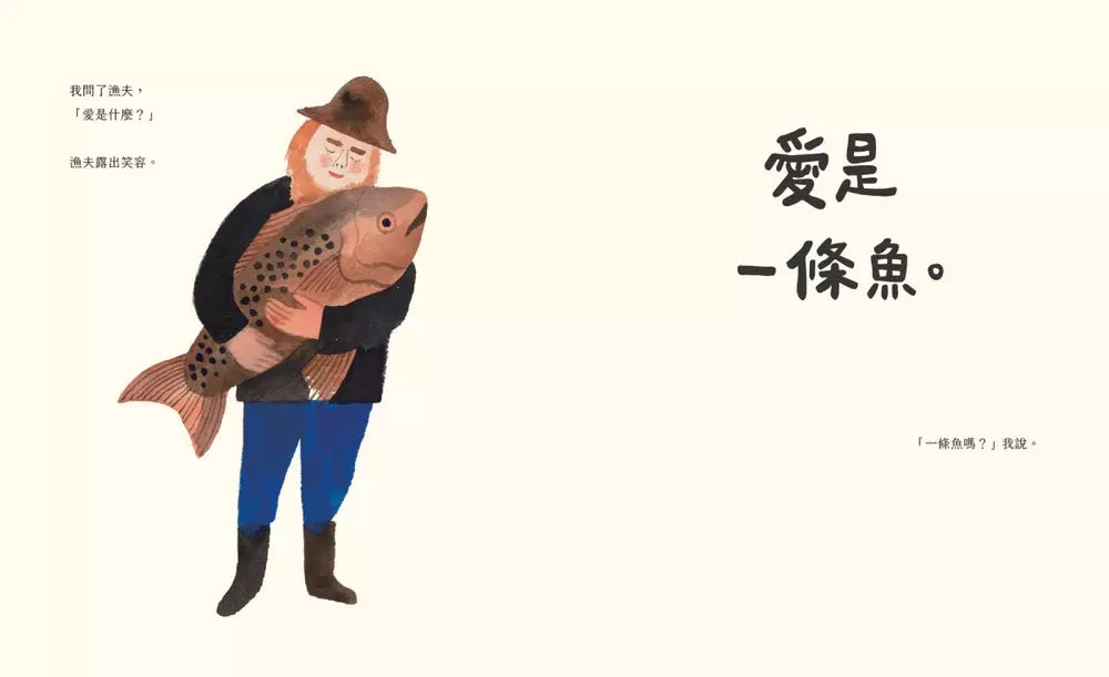 愛是什麼 (麥克.巴奈特)-故事: 兒童繪本 Picture Books-買書書 BuyBookBook