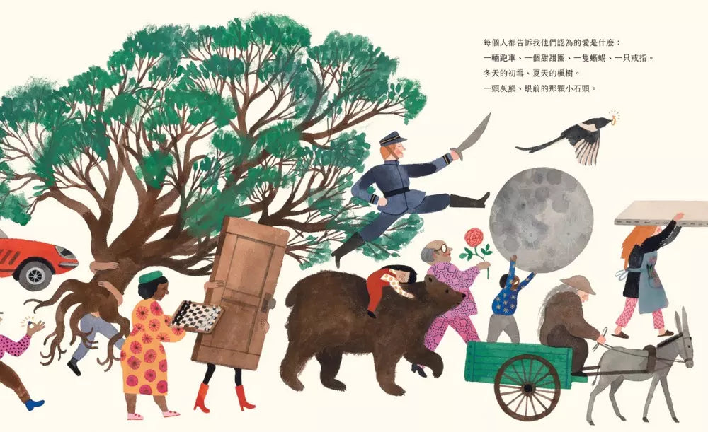 愛是什麼 (麥克.巴奈特)-故事: 兒童繪本 Picture Books-買書書 BuyBookBook