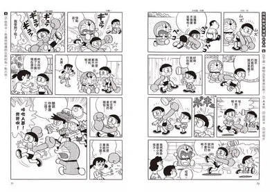 哆啦A夢知識大探索