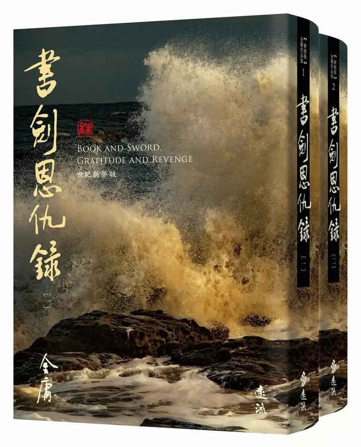 Book Cover 9786263615793