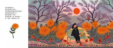 亨利.盧梭的奇幻叢林-故事: 兒童繪本 Picture Books-買書書 BuyBookBook