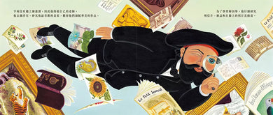 亨利.盧梭的奇幻叢林-故事: 兒童繪本 Picture Books-買書書 BuyBookBook