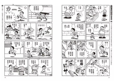 哆啦A夢知識大探索