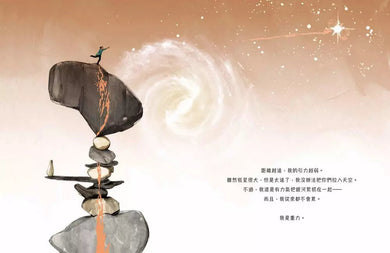 嗨!我是重力 (亨利.赫茲)-非故事: 科學科技 Science & Technology-買書書 BuyBookBook