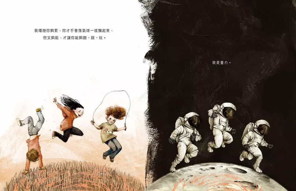 嗨!我是重力 (亨利.赫茲)-非故事: 科學科技 Science & Technology-買書書 BuyBookBook
