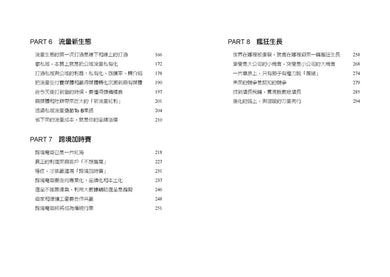 Inside Page 2