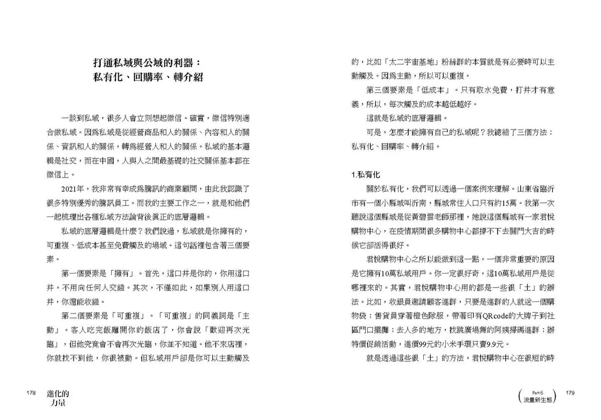 Inside Page 5