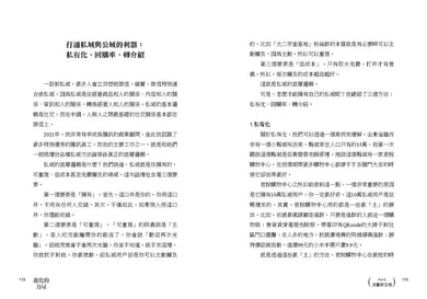 Inside Page 5
