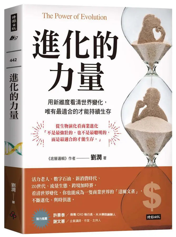 Book Cover 9786263965133