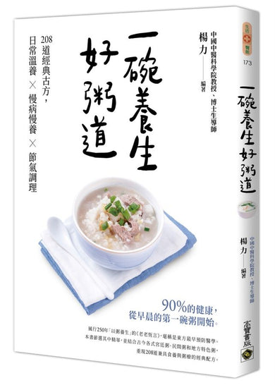 Book Cover 9786264025799