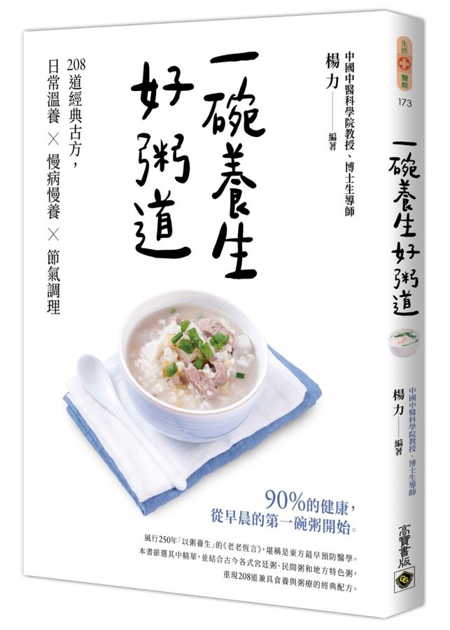 Book Cover 9786264025799