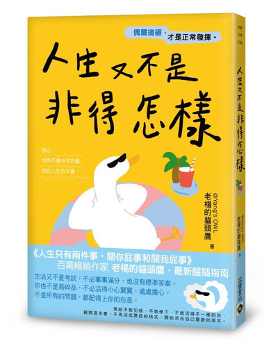 Book Cover 9786264026567