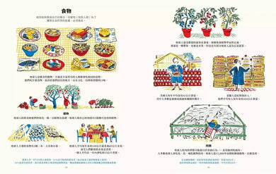 地球人與不可思議的地球大小事:最有梗的地球人生存圖解說明書-非故事: 參考百科 Reference & Encyclopedia-買書書 BuyBookBook