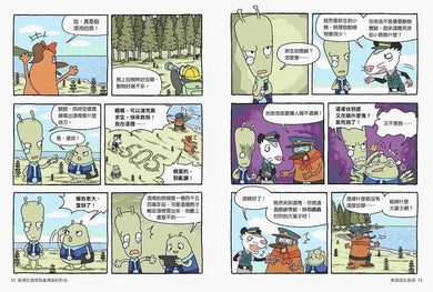 達克比辦案 15:孤島時光機:島嶼生態學與臺灣島的形成-非故事: 常識通識 General Knowledge-買書書 BuyBookBook