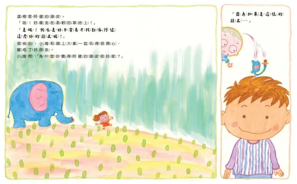 Inside Page 2