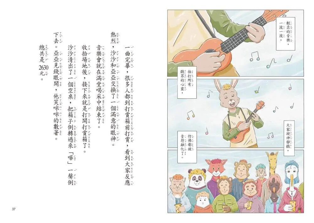 Inside Page 4