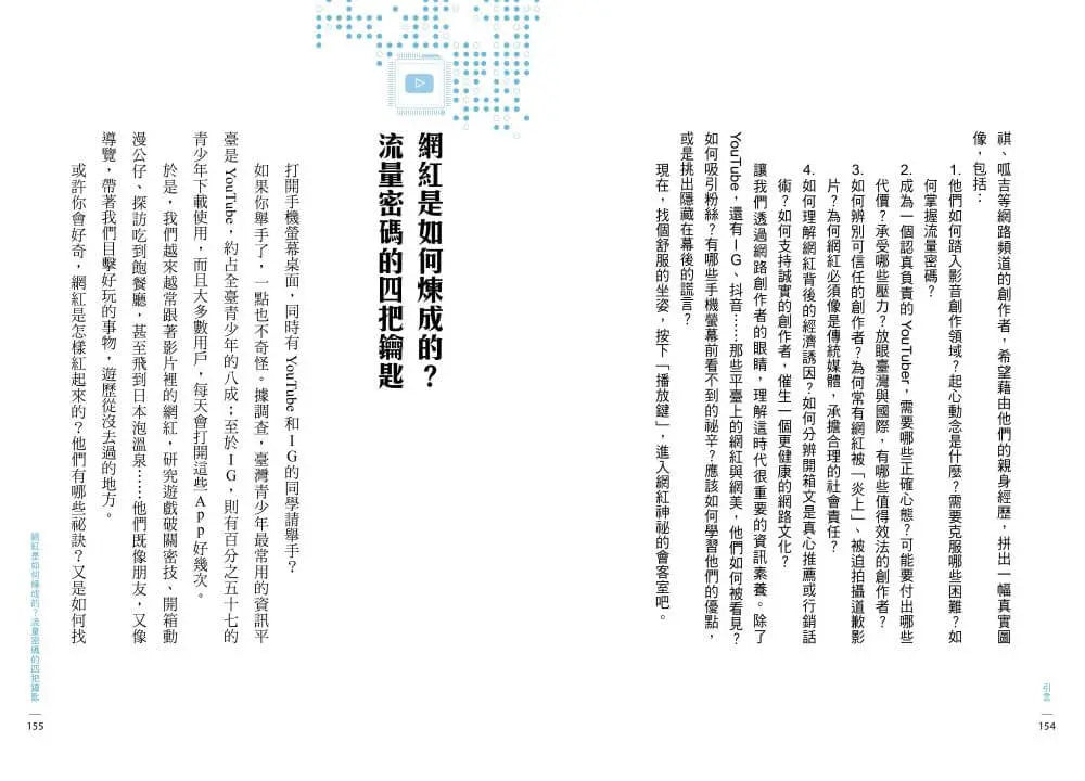 Inside Page 5