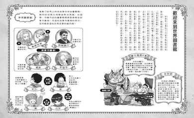 Inside Page 3