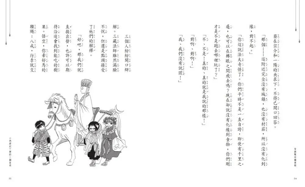 Inside Page 5