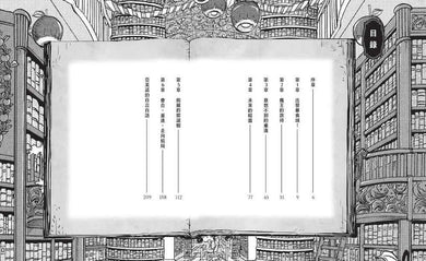 Inside Page 2