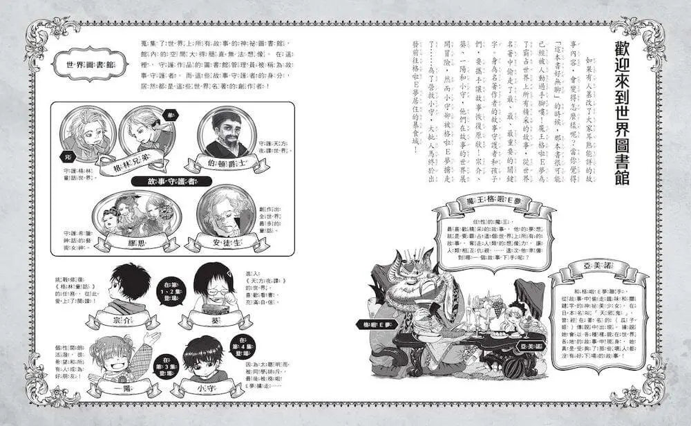 Inside Page 3