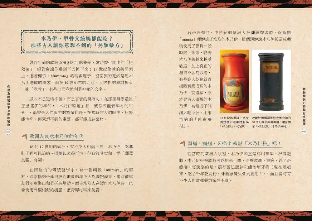 Inside Page 1