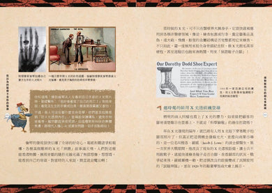 Inside Page 2