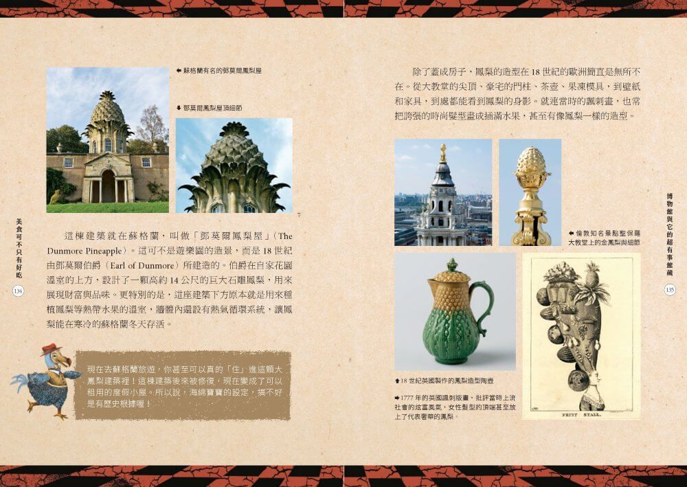 Inside Page 3