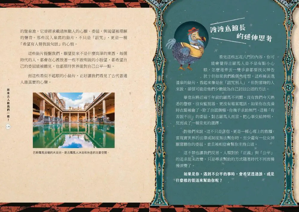 Inside Page 4