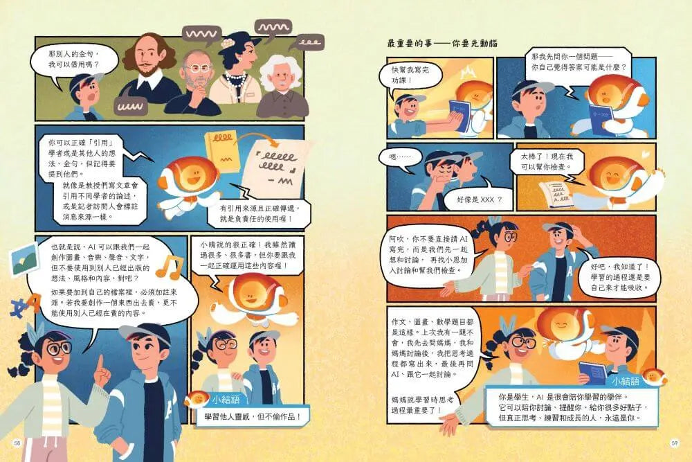 Inside Page 4