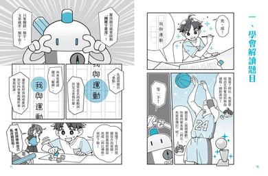 Inside Page 4