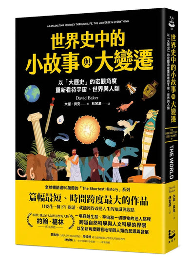 Book Cover 9786264091343
