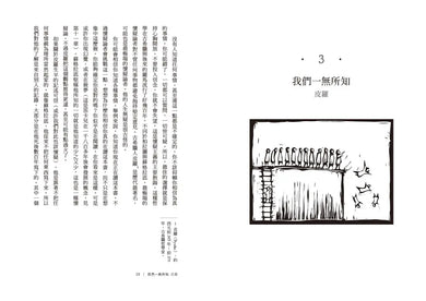 Inside Page 2