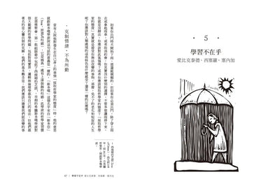 Inside Page 3