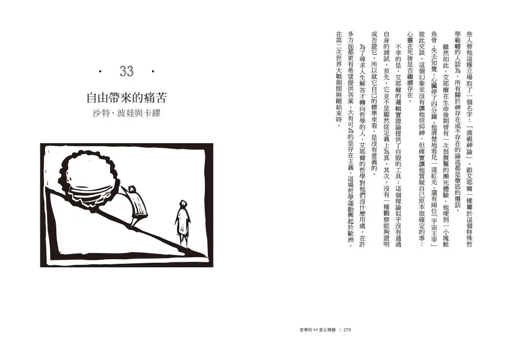Inside Page 5