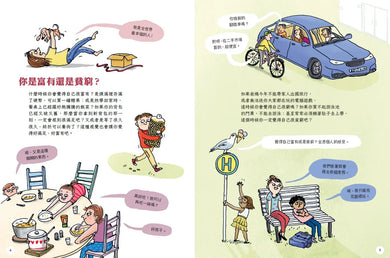 Inside Page 1