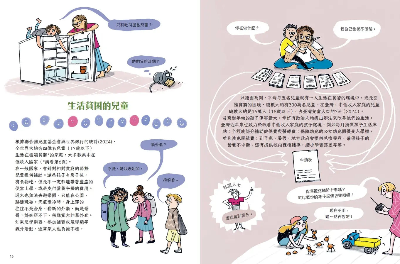 Inside Page 3
