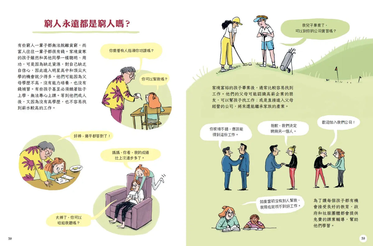 Inside Page 4