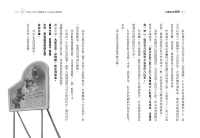 Inside Page 1