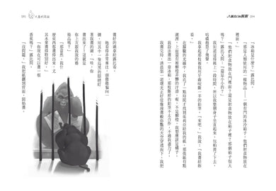 Inside Page 3