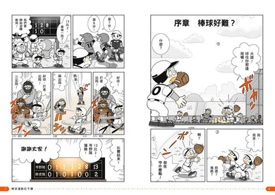Inside Page 3