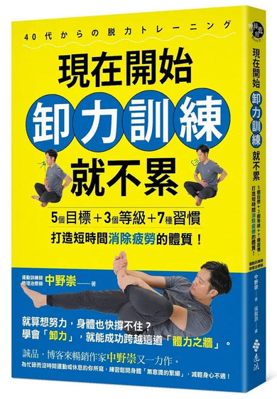 Book Cover 9786264187213