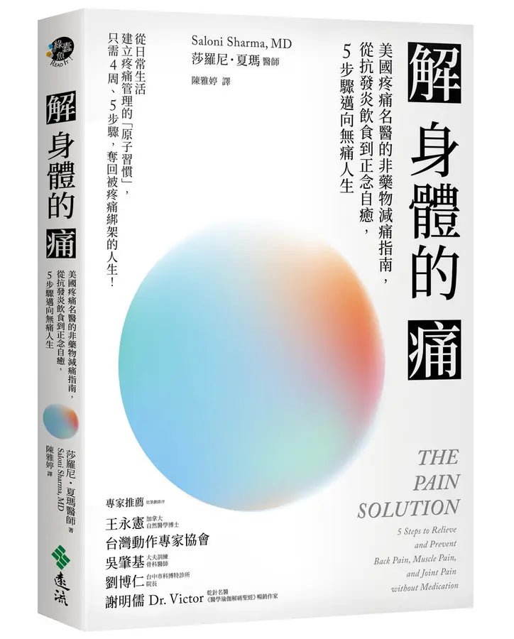 Book Cover 9786264187350