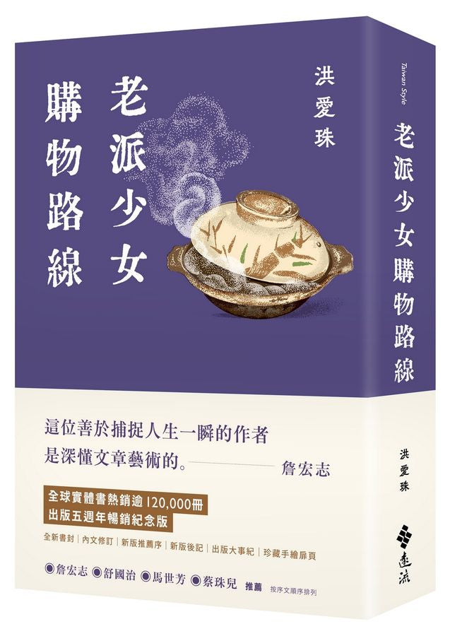 Book Cover 9786264187473