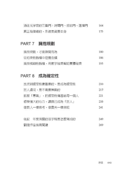 Inside Page 4