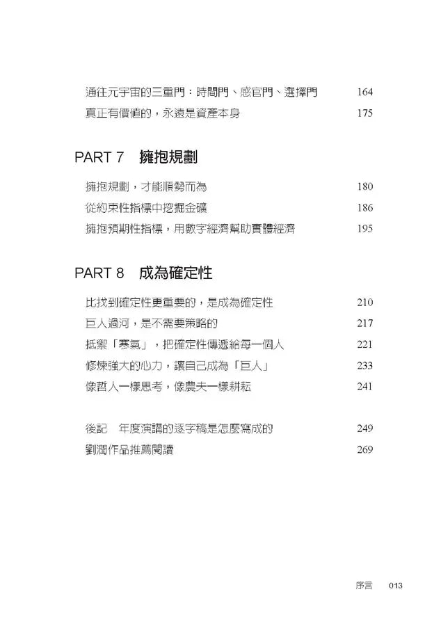 Inside Page 4