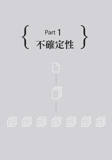 Inside Page 5