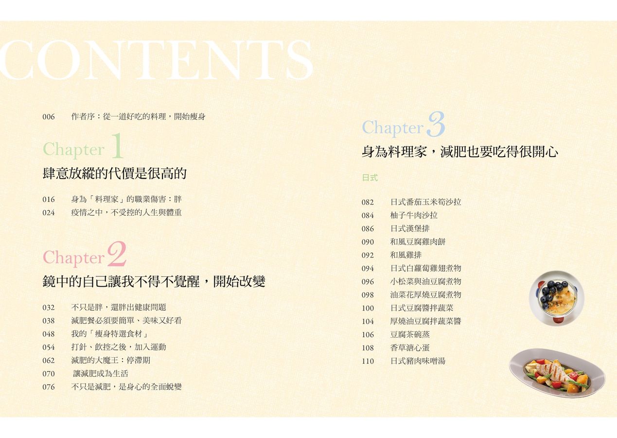 Inside Page 2