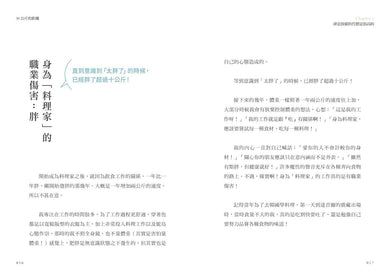 Inside Page 4