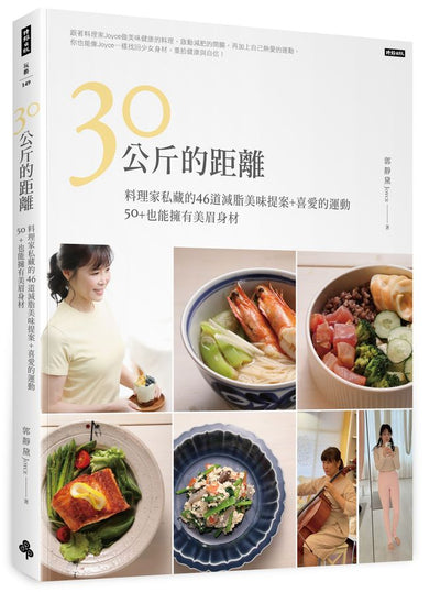 Book Cover 9786264197021
